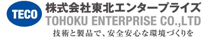 TECO 東北エンタープライズ