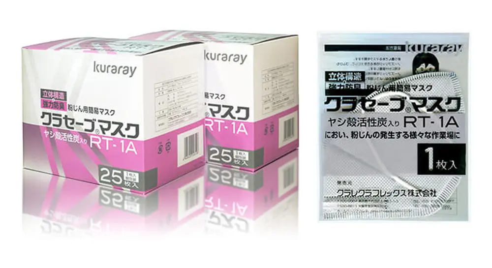 マスク(防臭) - 株式会社東北エンタープライズ