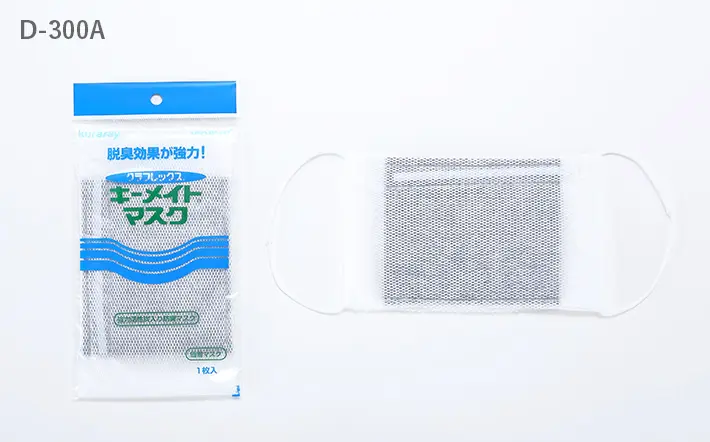 マスク(防臭) - 株式会社東北エンタープライズ