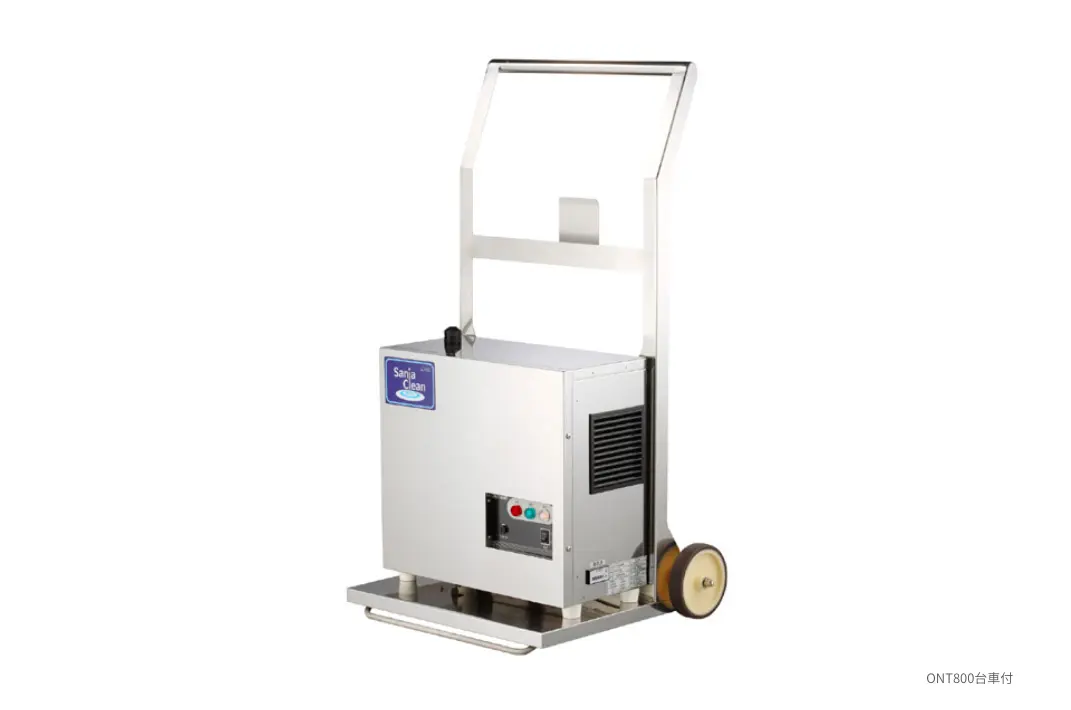 オゾン水生成器 オーニット サニアクリーン ONT-800【中古・メンテ済】 オゾン水生成器 オーニット サニアクリーン ONT-800【中古