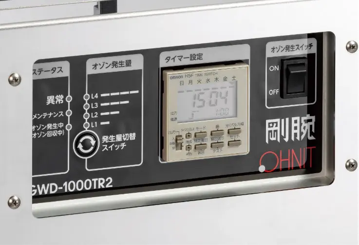 高濃度オゾン発生機『剛腕1000TR2 GWD-1000TR2』 - 株式会社東北